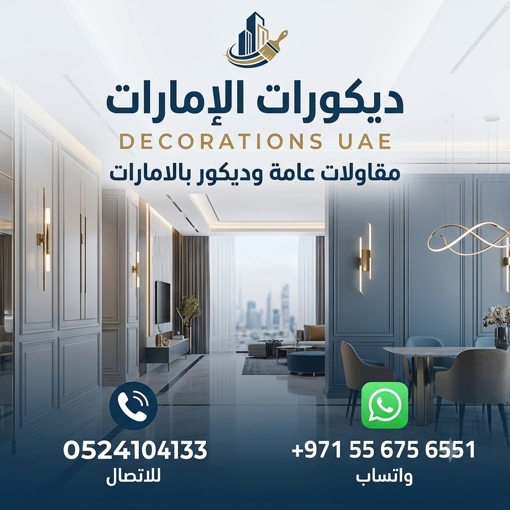 شركة كهربائي